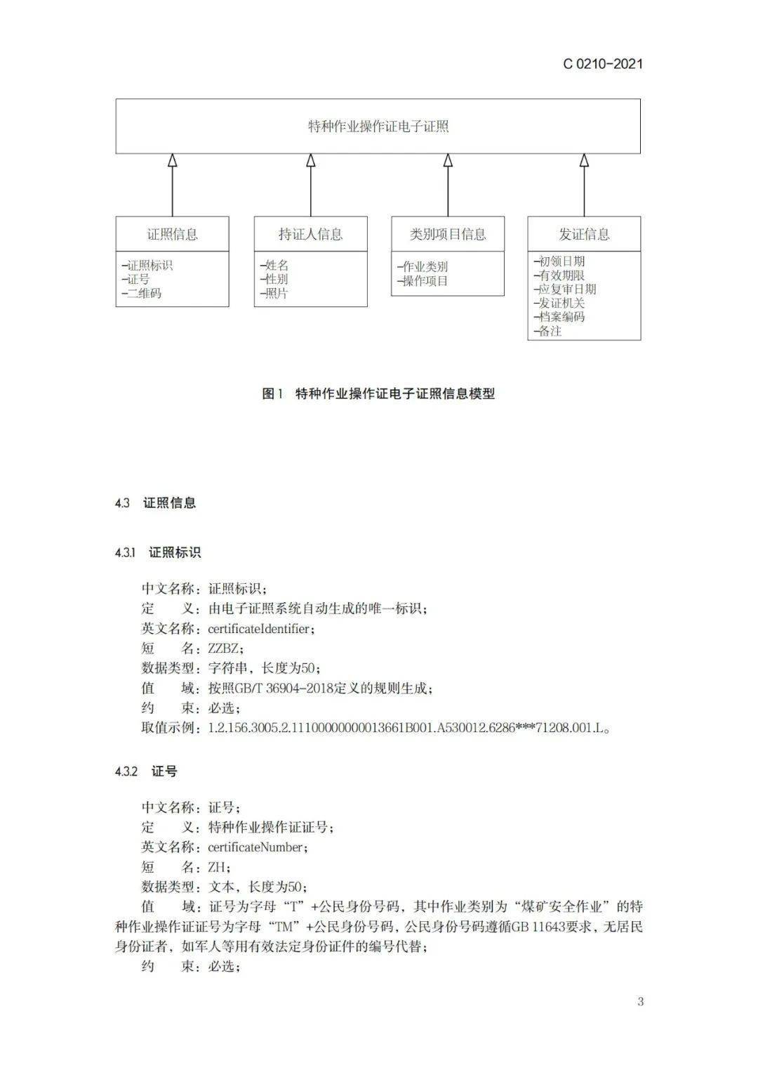 d1b941f5a9d74443a8d6f1f08ccfae59.jpeg