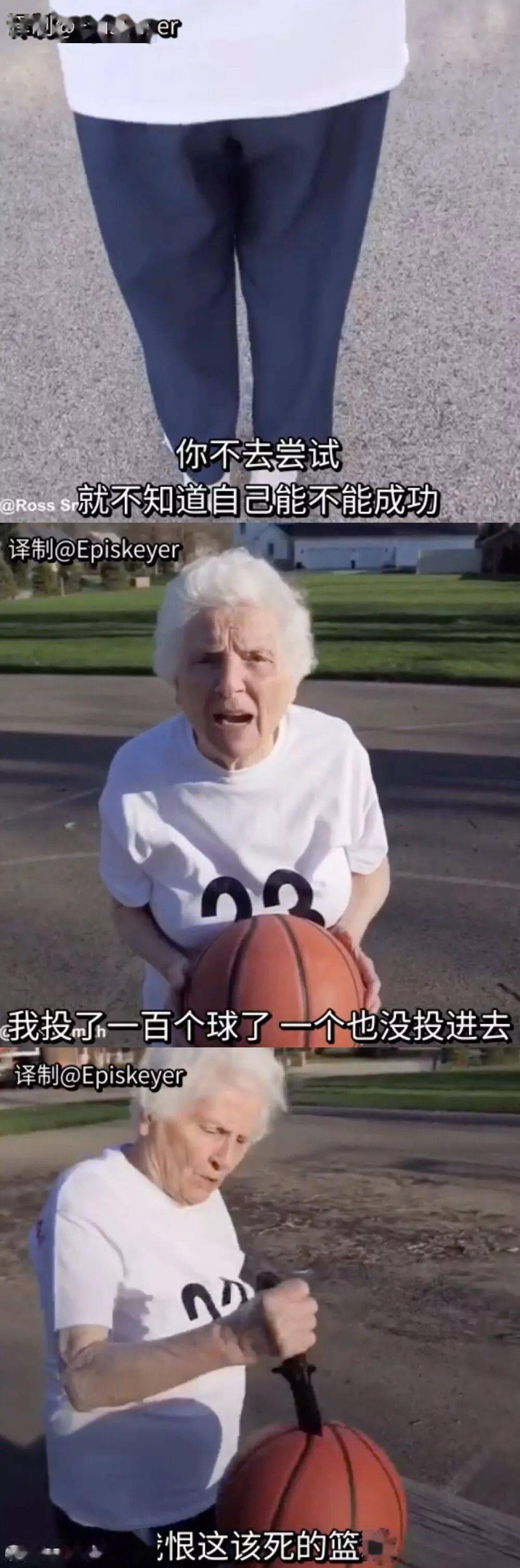 95岁硬核奶奶恶搞孙子爆红全网1300w网友点赞希望我老了也能这么酷