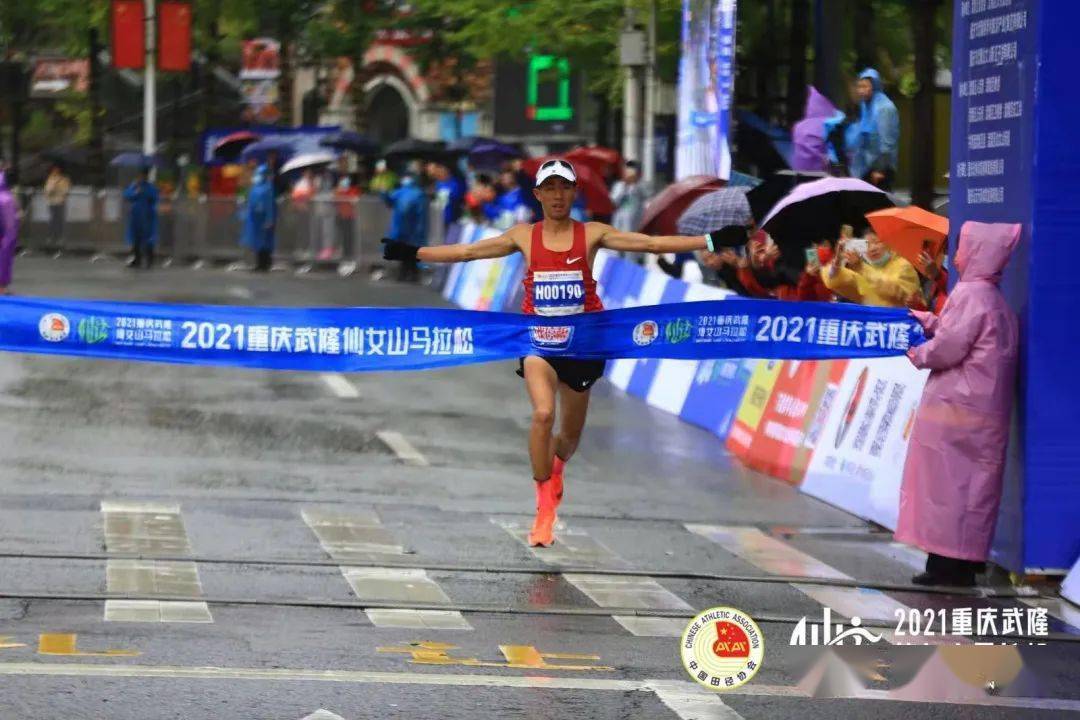 下半年重庆马拉松赛事第一枪2021重庆武隆仙女山马拉松风雨无阻率仙
