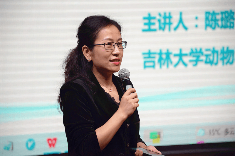 陈璐以"基于boppps模型的有效教学设计和创新教学方法"为题,将boppps