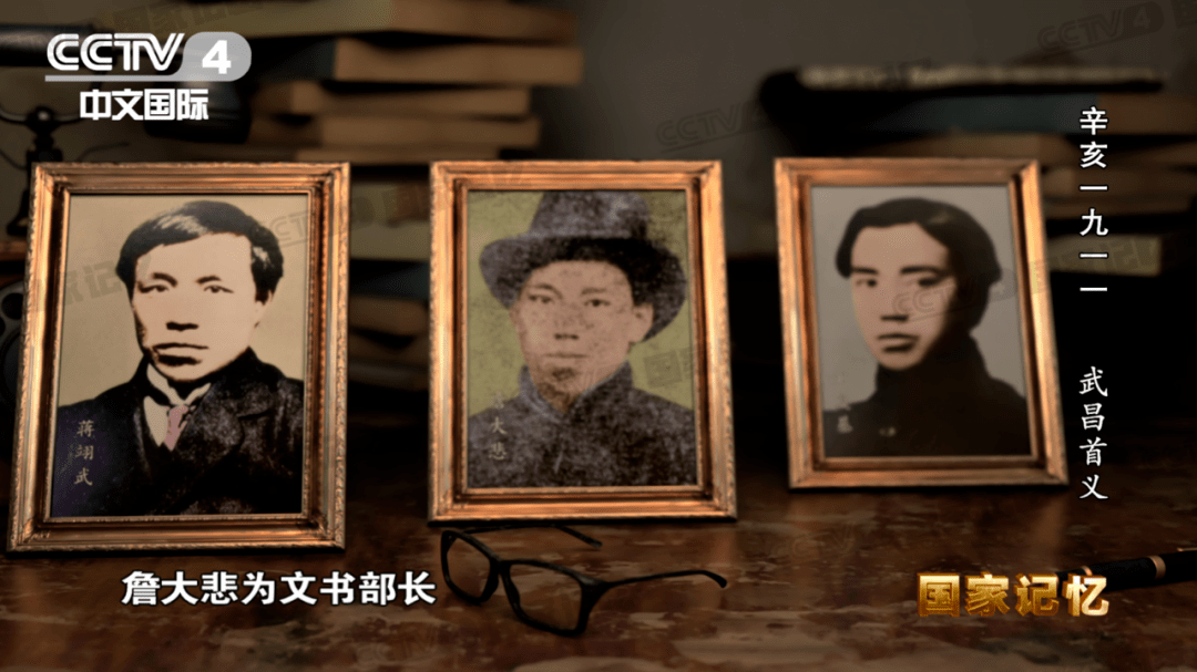 1907年8月,共进会在日本成立,1909年春,孙武,刘公等人先后回国,创建共