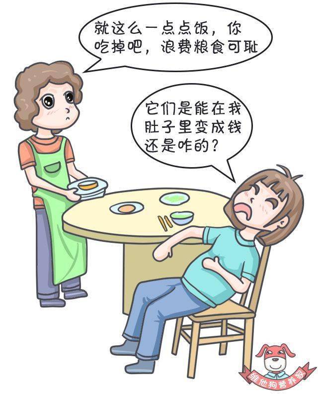 因为|10个饮食习惯，让你变成易胖体质！