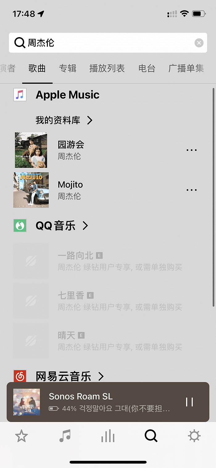 Sonos Roam SL智能音箱评测：小巧机身之外，是无负担的音乐体验