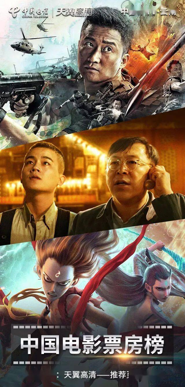 在国产电影票房排行榜中，则全部是由国内拍摄制作的电影。中国的电影市