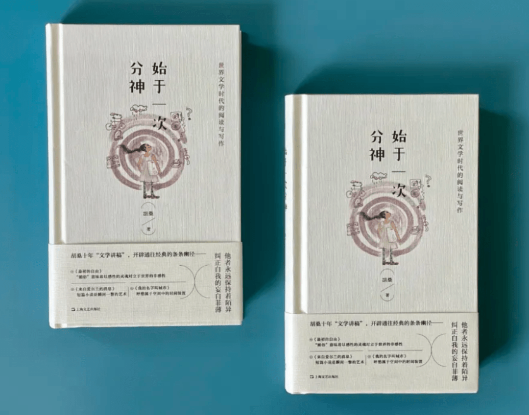 好书·推荐| 以魔术般的虚构来摧毁现实，从而拯救生活_搜狐网