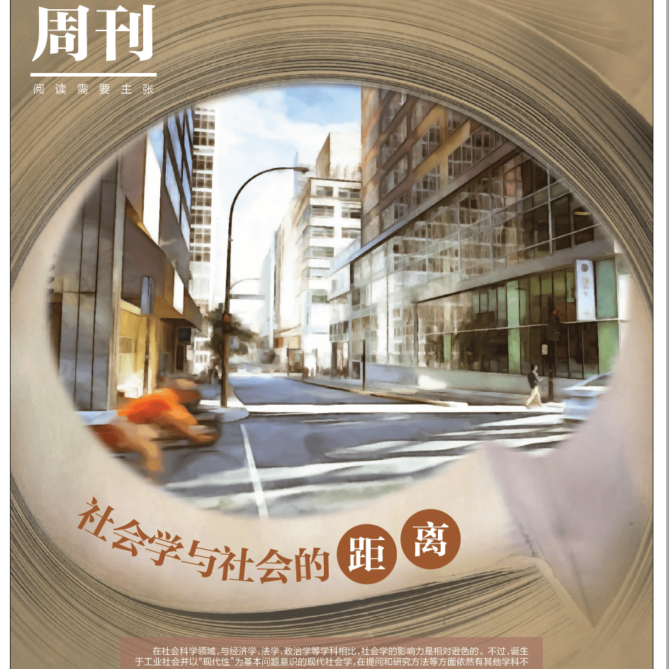 书评|18年来首次！《新京报·书评周刊》年度合订本来啦！