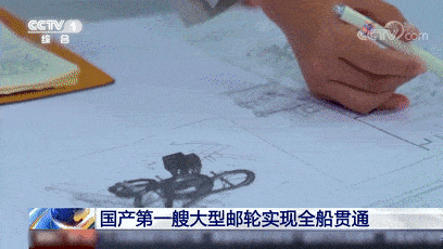 邮轮|国产首艘大型邮轮实现全船贯通！“巨无霸积木”搭建有多难？