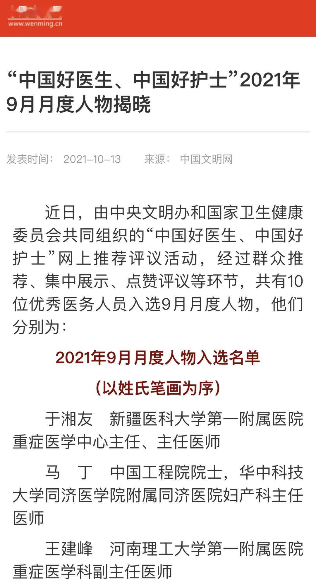 怎么称呼医生好 9382064a945e476aa33a7d9e8a1267e0.jpeg