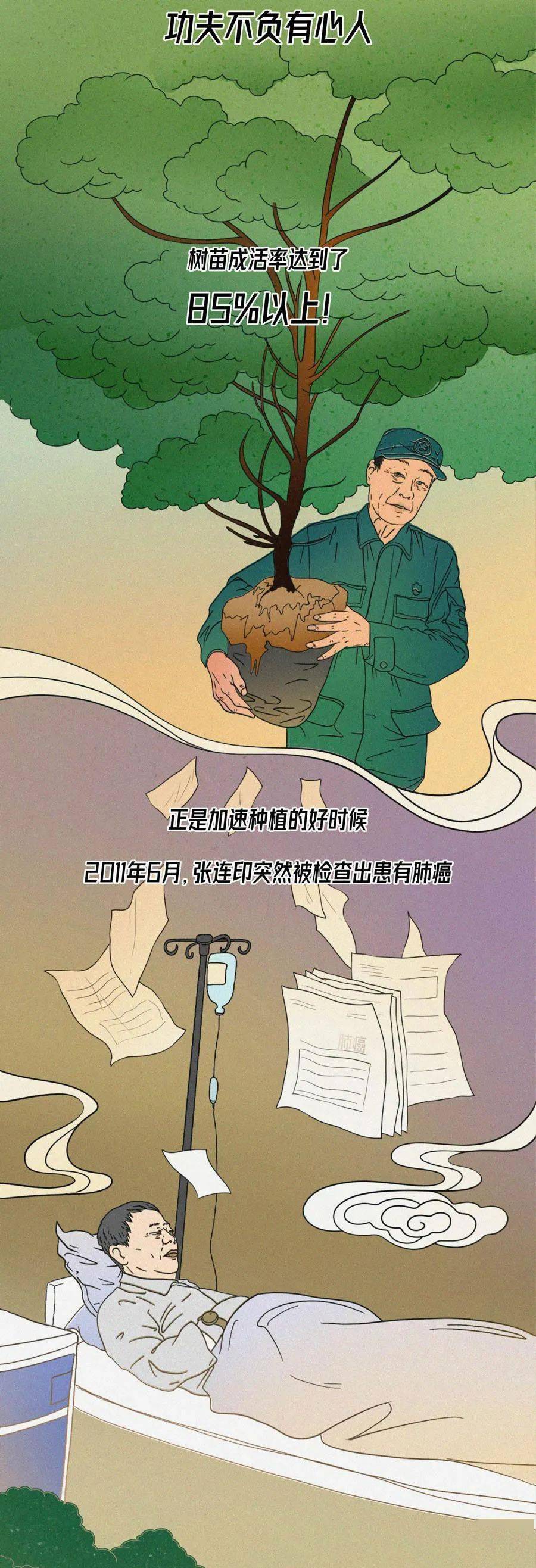 故事,将军,故事,将军|这位退休将军的故事，让许多人流泪了......