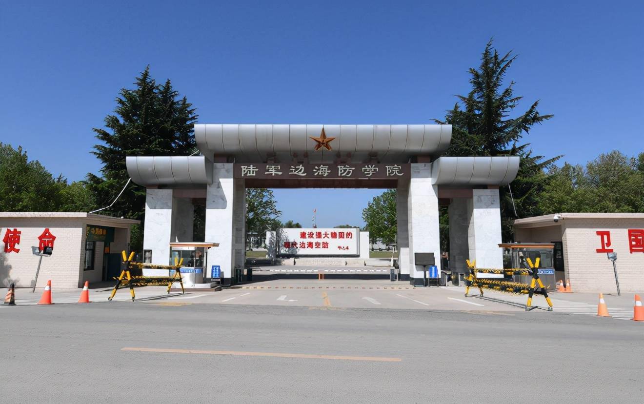 报考军校条件_录取分数线最低的军校是哪所_录取分数线低军校