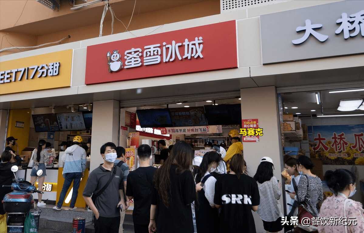 奶茶店怪象喜茶不排队了蜜雪冰城门口却排着长队