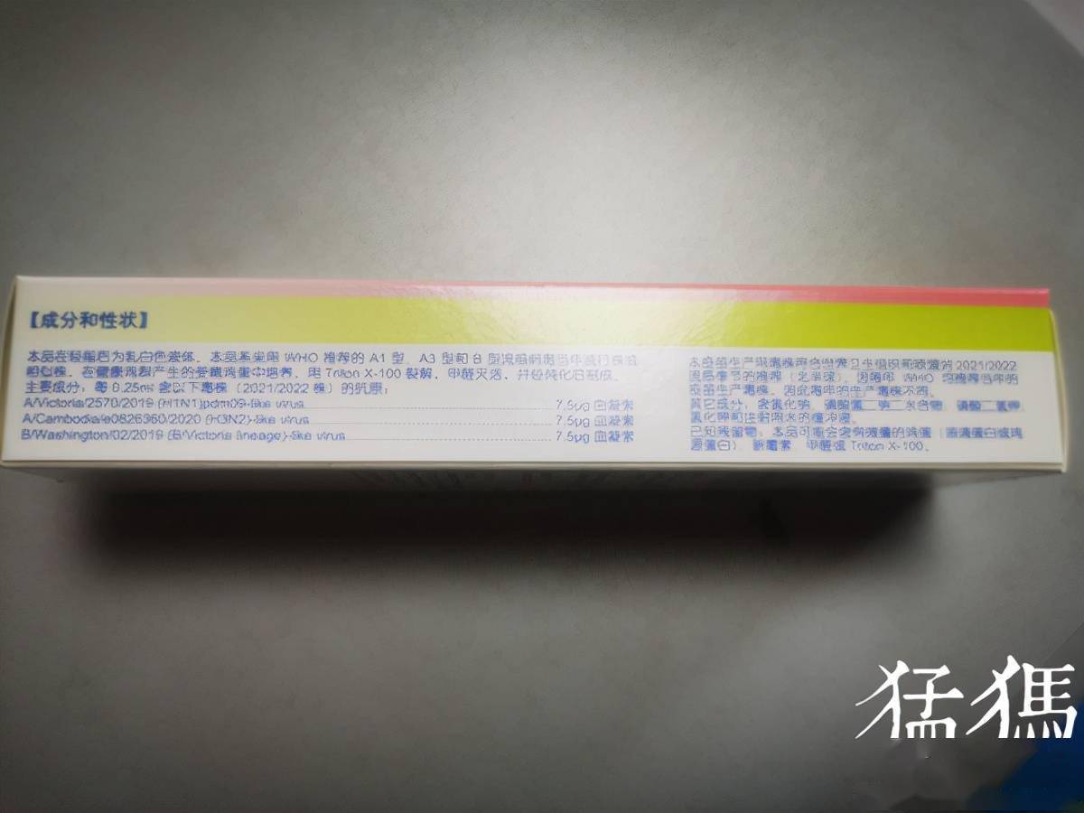 流感|多地出现流感疫苗紧缺，河南疫苗充足吗？记者实地打探15个快问快答