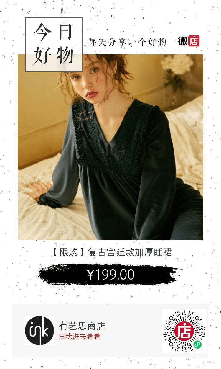 生活 暖 心 睡 袍 点 亮 惬 意 时 光