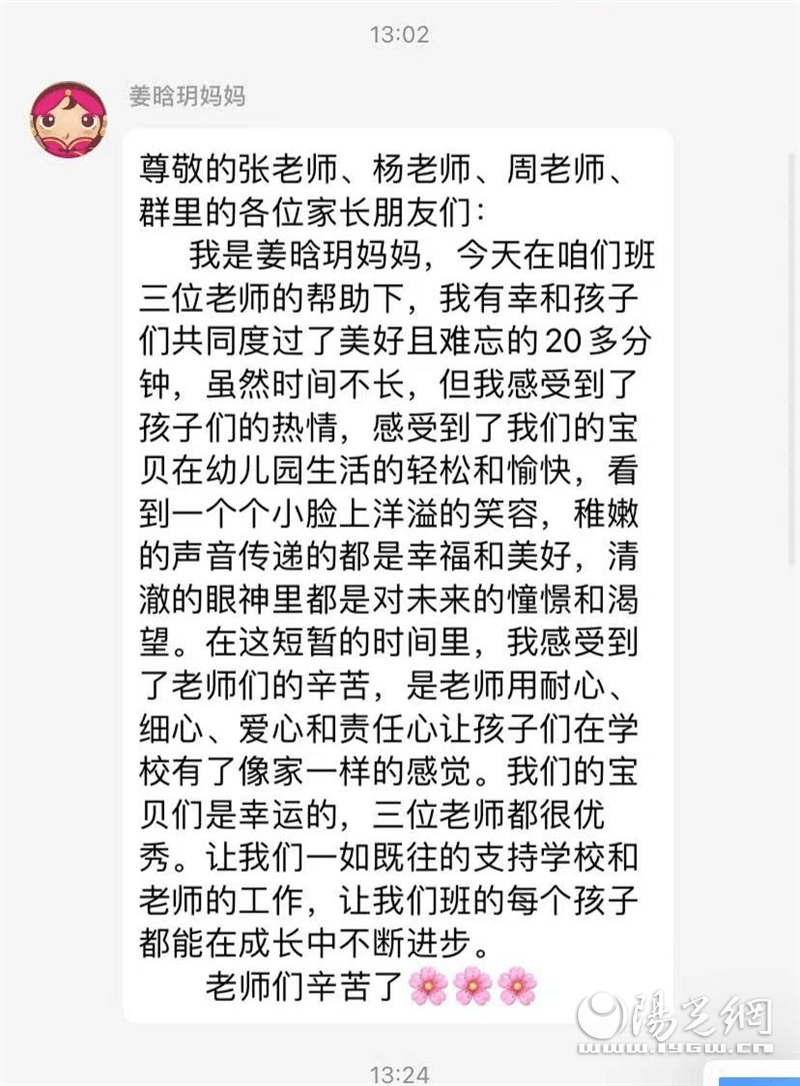 活动|灞桥中心校辖区灞桥街道中心幼儿园家长义工活动纪实