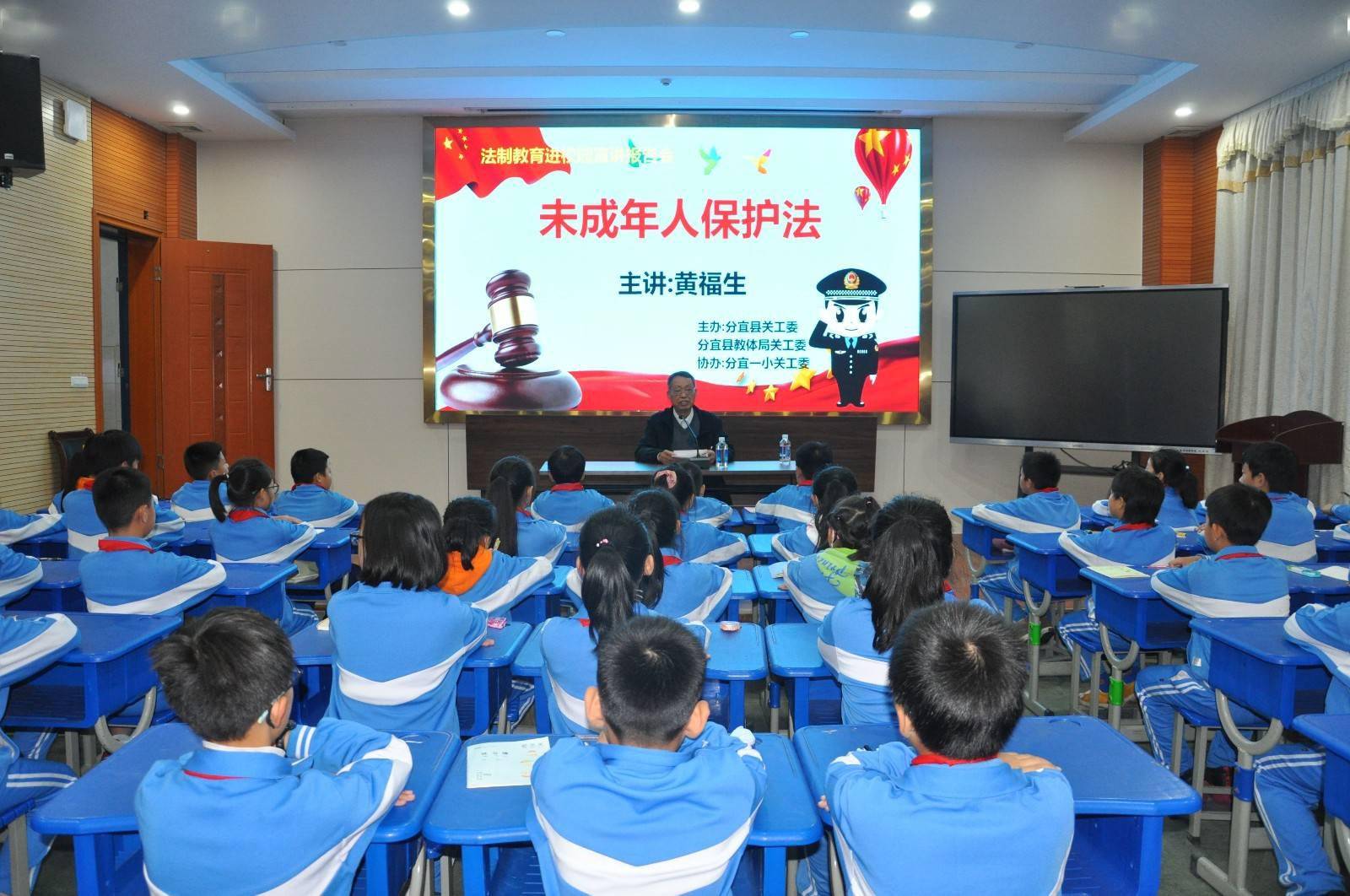 江西省新余市分宜县关工委法制教育报告团进校园宣讲法律知识