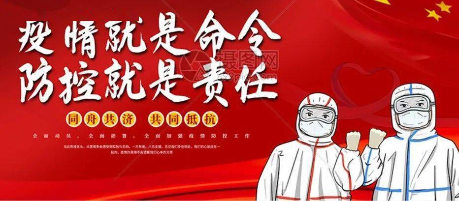 小区|同心战“疫”，疫情防控中的兰州“市场监管蓝”（一）