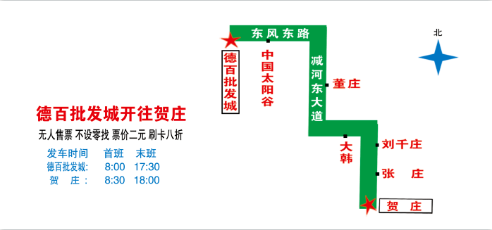 德州30路公交车路线图图片