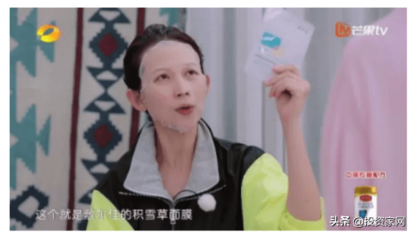 敷尔佳2人研发做出6亿利润 年轻女孩的钱有多