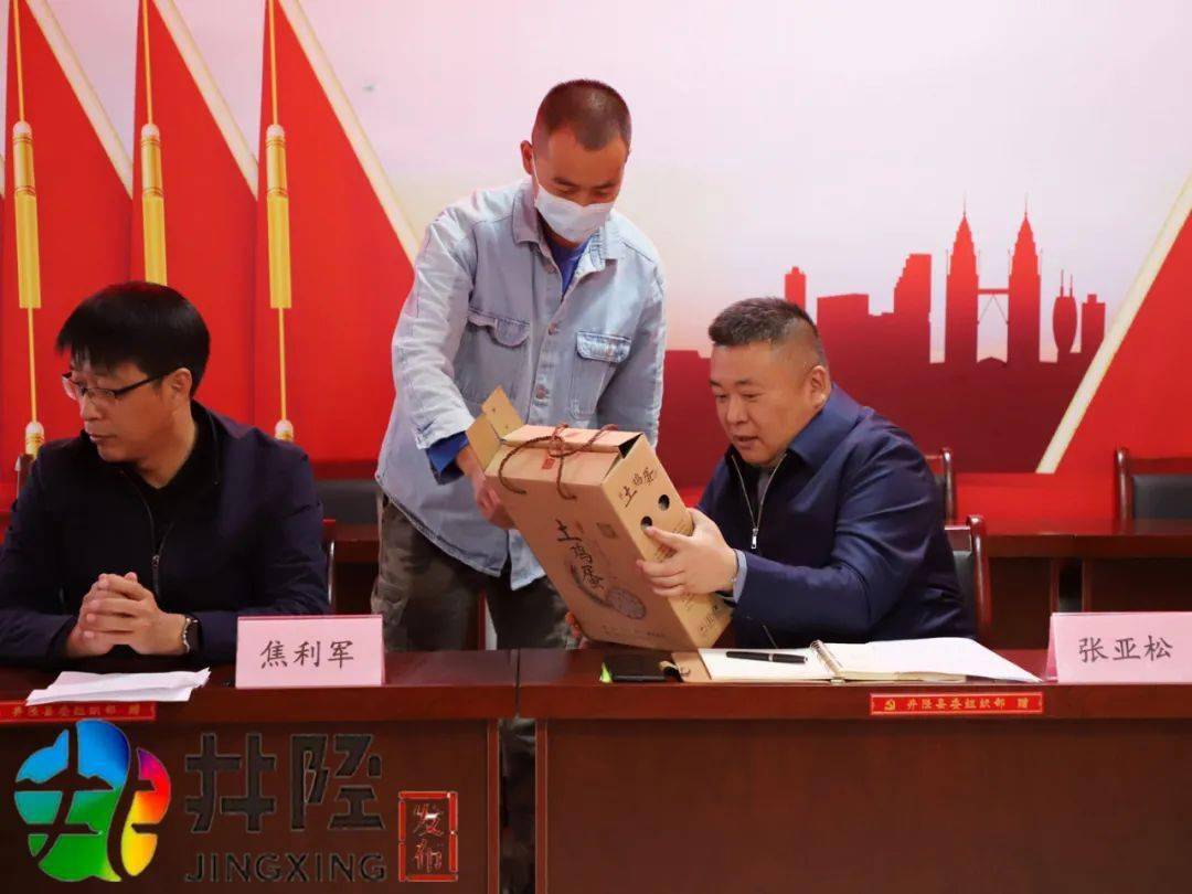 井陉这个村受到县长表扬