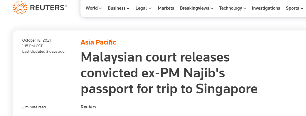 马来西亚前总理纳吉布被批准出国，探望待产女儿