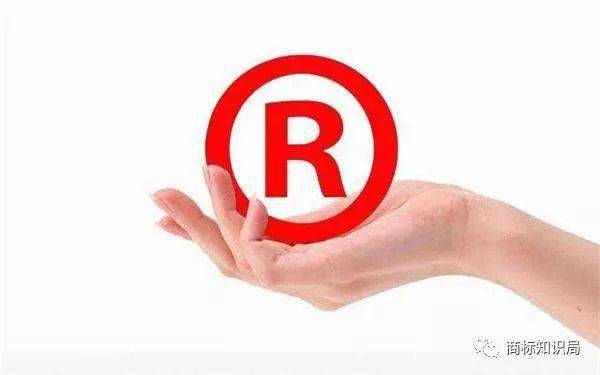 我商标注册了人家告我侵权