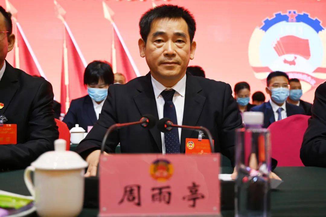代市长潘磊△市委书记,市人大常委会主任毛建华王华光,叶国琼,黄建军