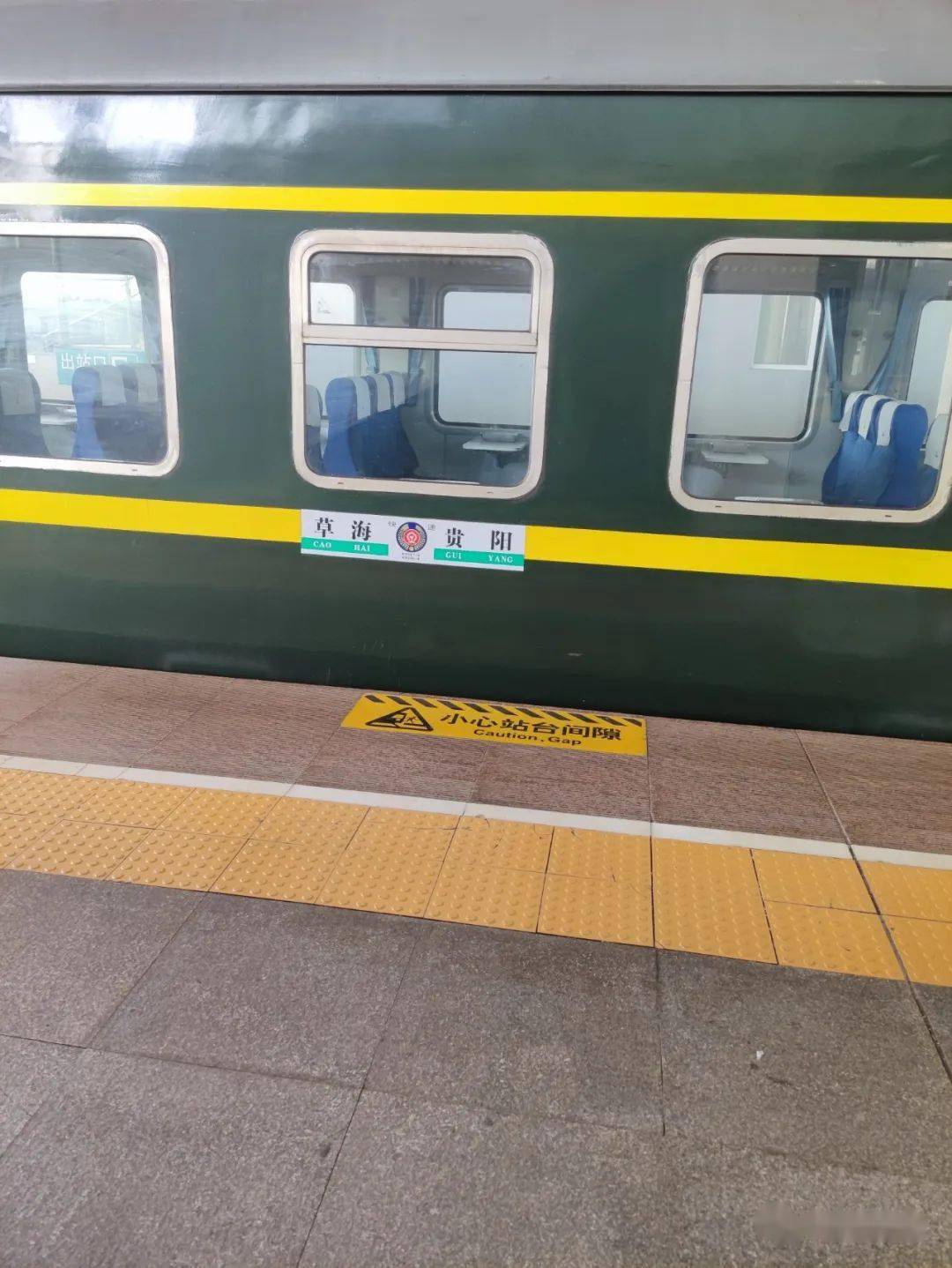 客运段据了解,成都市铁路局管辖列车z150,k9501,k9585 ,t237等列车