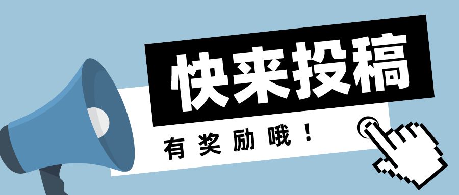 来来来~n多大奖等您拿