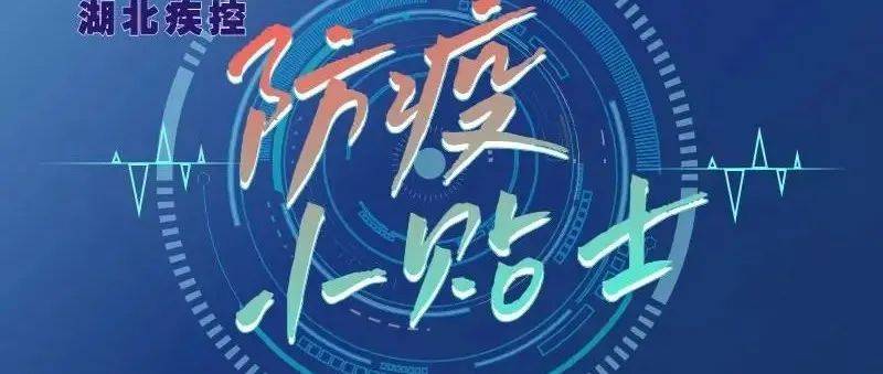 紧急提醒!疫情扩散至10地,多家医院停诊_防控