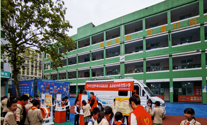 本次活动主题是对白塔小学开展全国科普日实践活动