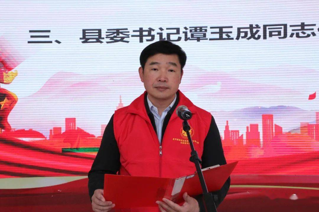 县委书记谭玉成出席仪式并宣布2021年创建自治