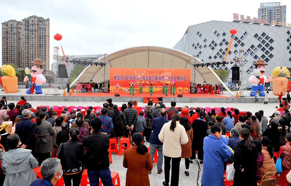 今天,瑞金文化艺术中心广场热闹非凡!