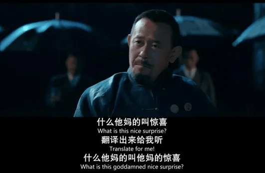 到了战国时期,骂人的话就开始变味了,内容中开始出现父母家人了.