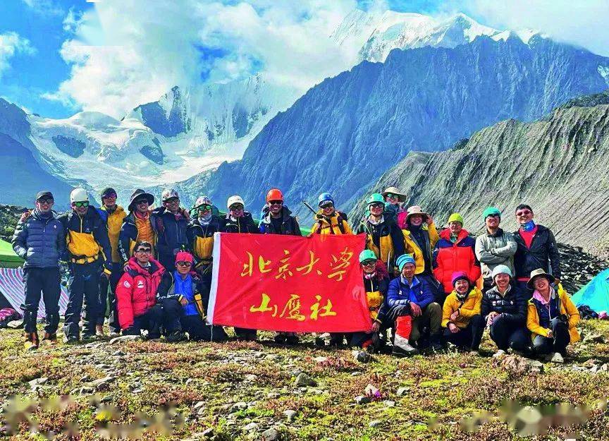 北大山鹰社雅姆勒多曼因两峰连登