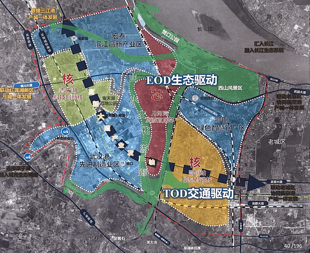 鄂州市2020规划图图片