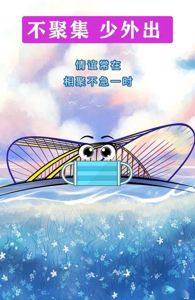 公告|银川发布最新公告：这些区域调整为中风险地区