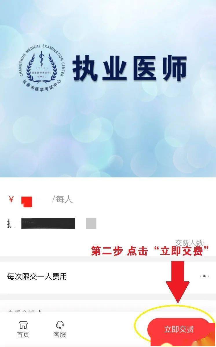 网银支付接口申请_网银在线接口支付怎么用_网银在线支付接口