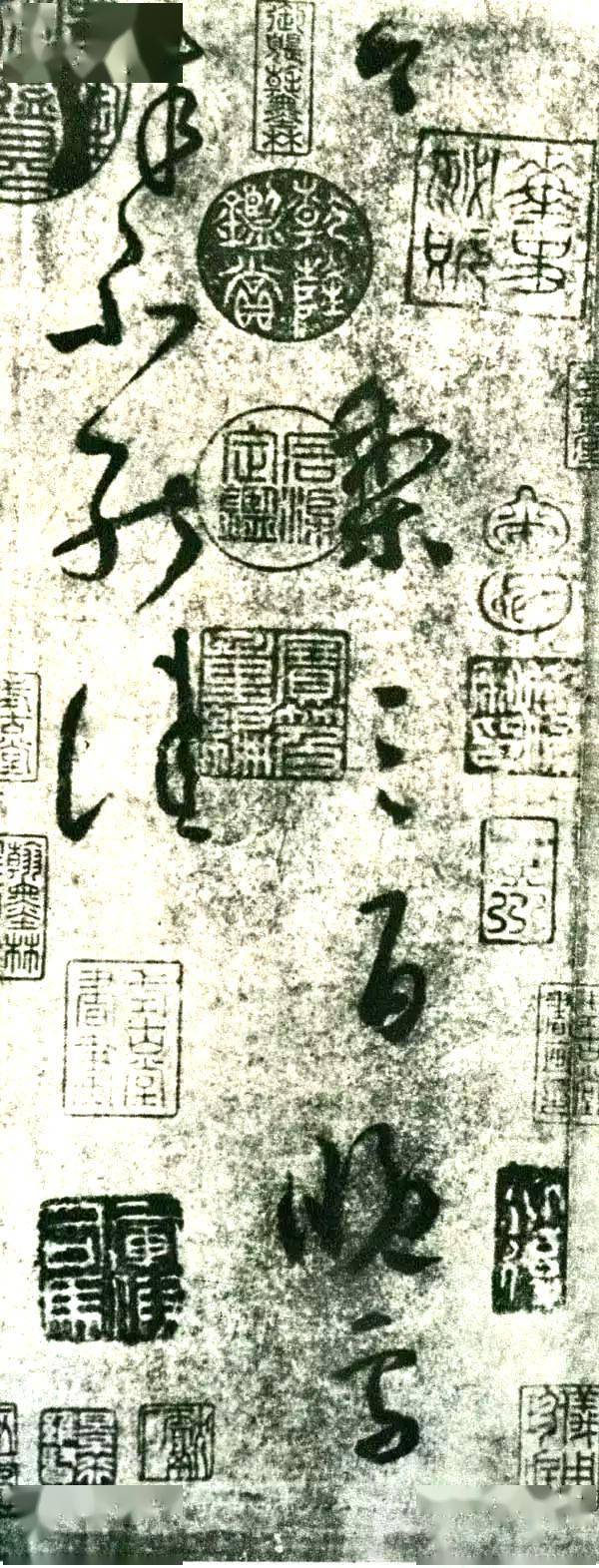 王羲之|鉴赏｜霜降读帖：虽多霜色染，犹见墨痕浓