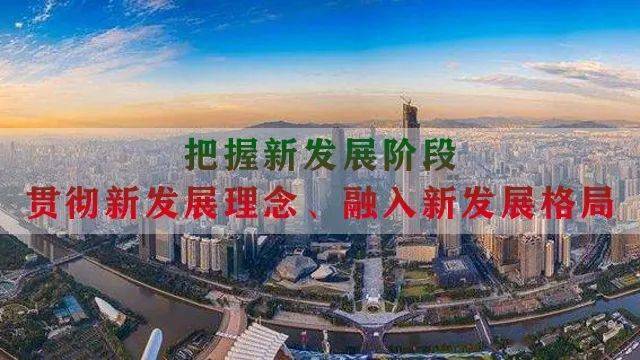 新华社专访徐乐江:让民营经济健康可持续发展更有保障