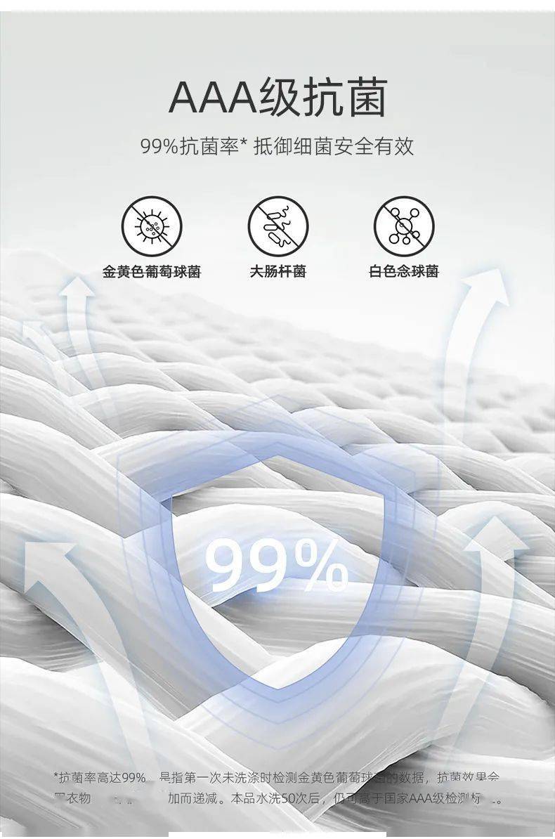 内衣 保暖内衣、打底袜提前双11！2套立减10元，轻薄保暖不臃肿，穿上显瘦10斤！