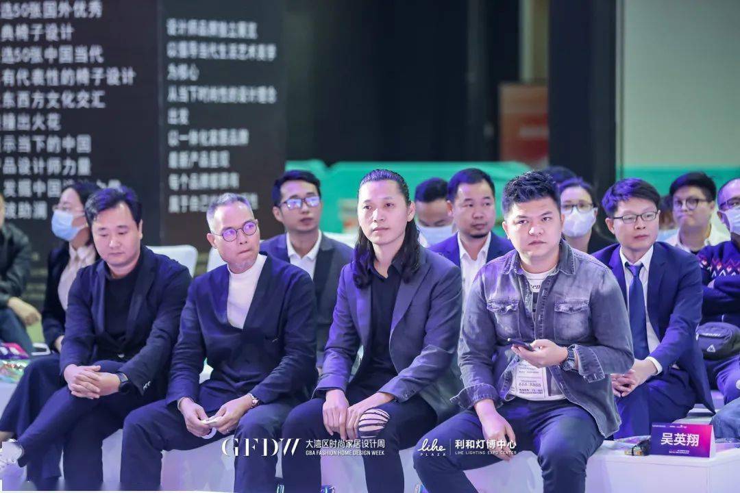 湾区 大湾区时尚家居设计周还能这样逛？灵感、创意不停歇！