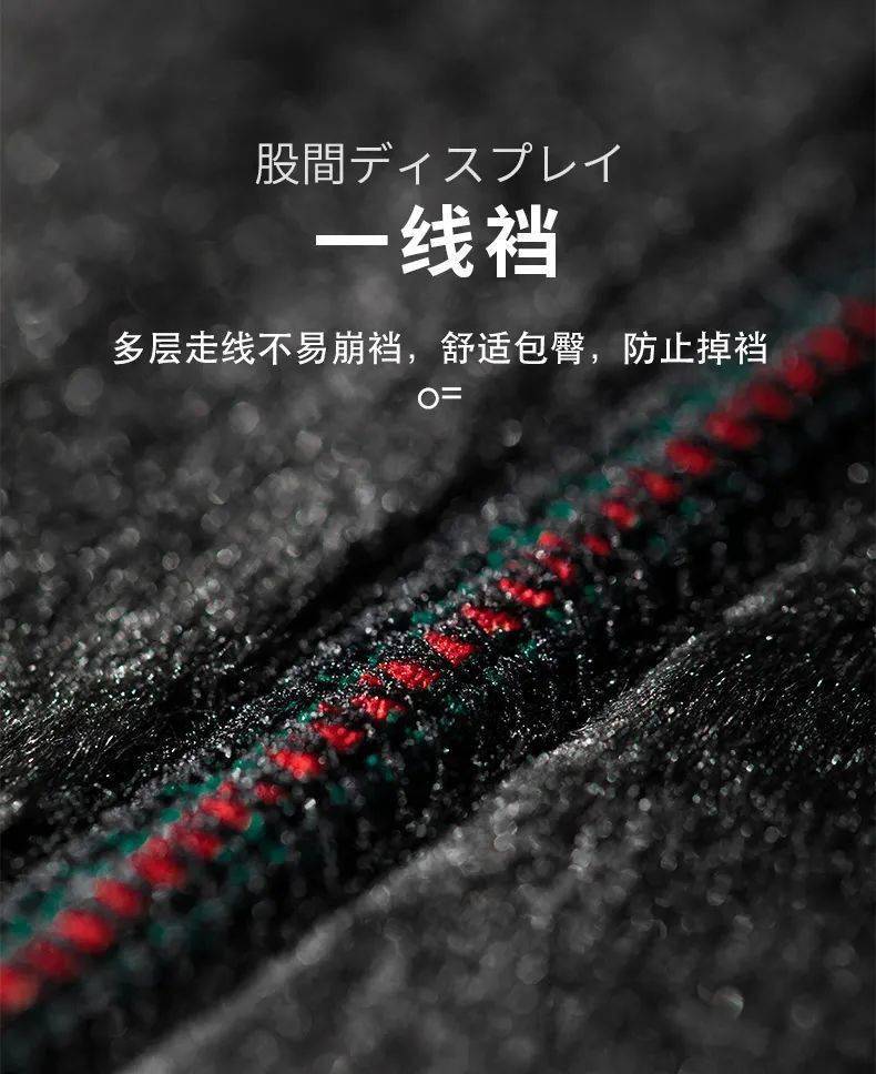 内衣 保暖内衣、打底袜提前双11！2套立减10元，轻薄保暖不臃肿，穿上显瘦10斤！