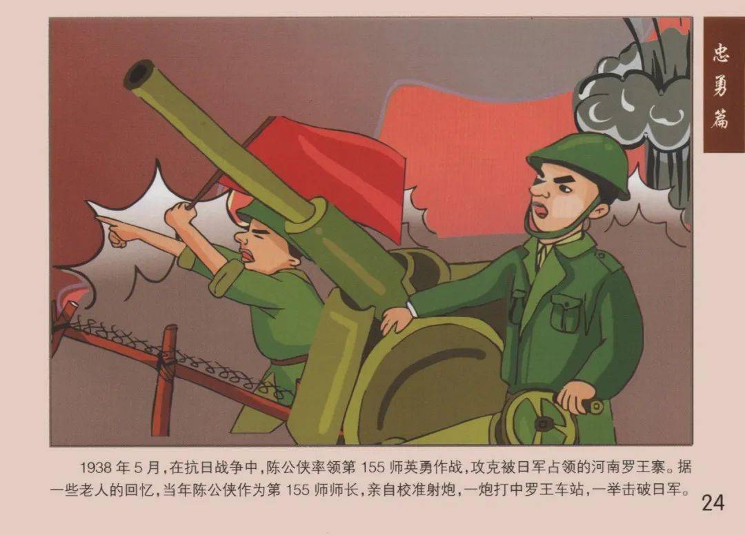 以身报国英勇就义漫读黄花岗起义9名丹灶烈士故事有为学堂忠勇篇②