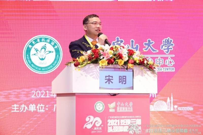 放疗|被忽视的头颈部肿瘤：感染HPV后，口咽癌的发生风险增大