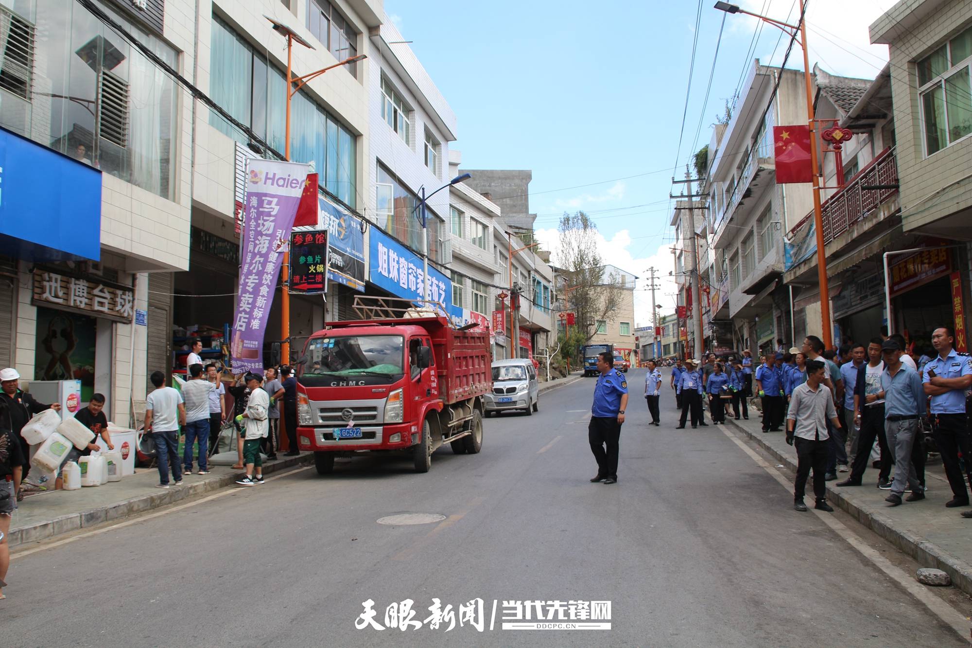 大方县马场镇重拳出击整治集镇卫生环境