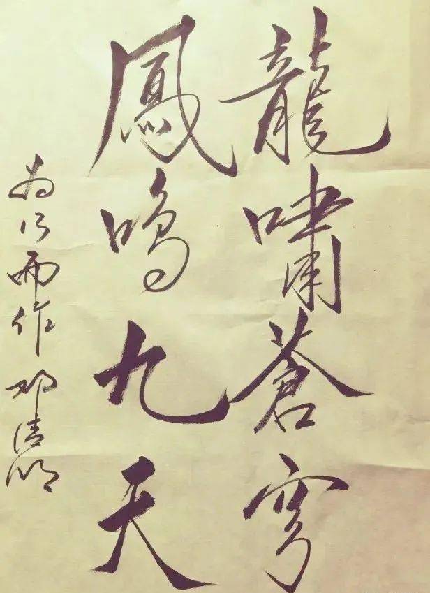 航天英雄的浪漫邓清明为神舟十三号所作书法火了