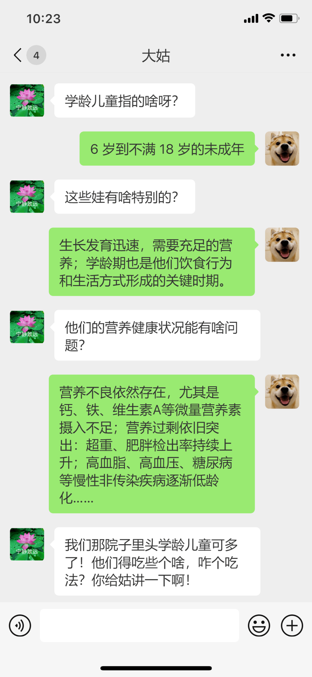 制品|应该吃点啥？到底怎么吃？一起修炼《学龄儿童膳食指南》吧！