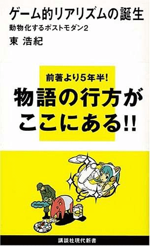 蝴蝶|游戏论·表象的媒介｜蝴蝶蓝《全职高手》中的元游戏叙事结构