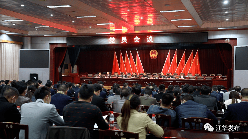 江华指导组组长,市委组织部副部长裴春雷,县委副书记,代理县长吴军臣