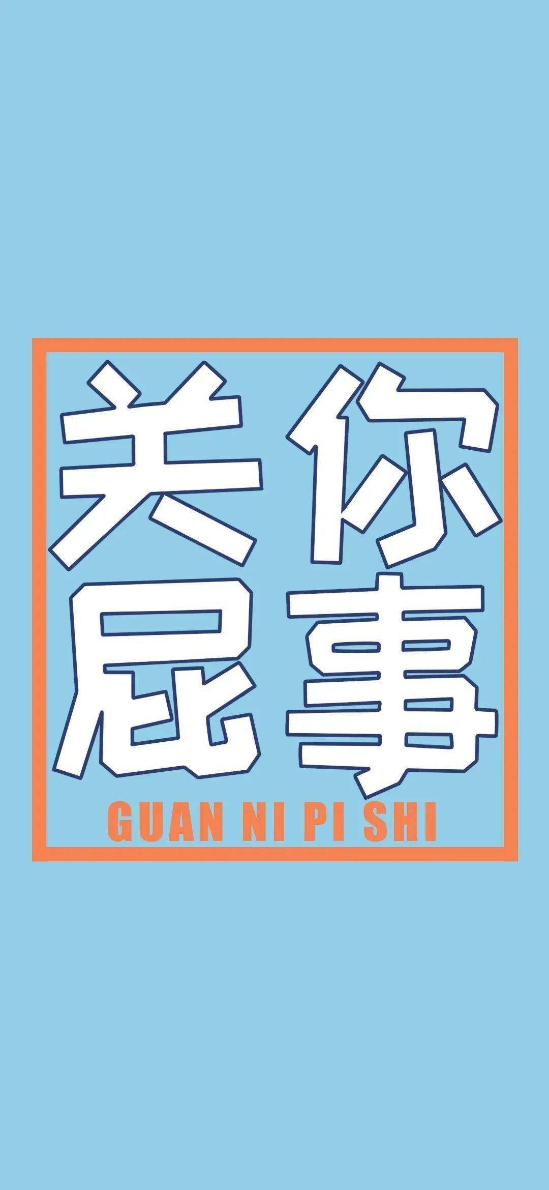 Ins高级感壁纸图 一朵花